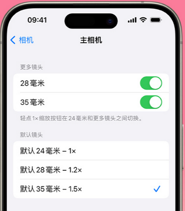 藤县苹果15Pro维修店分享苹果iPhone15Pro拍摄技巧 
