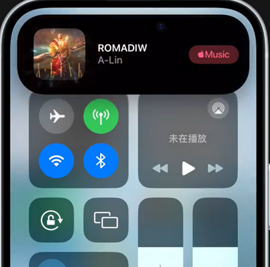 藤县iPhone15服务分享iPhone15如何识别周围正在播放歌曲 