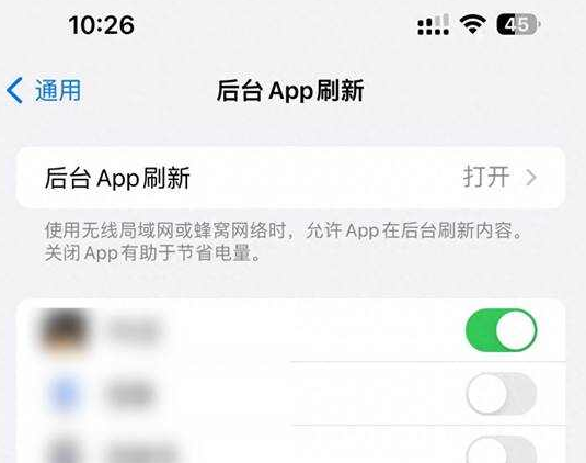 藤县苹果15换电池网点分享iPhone15官方省电小技巧 
