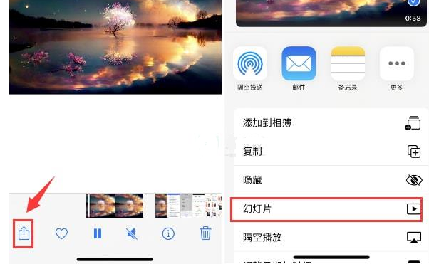藤县苹果15维修预约分享iPhone15相册视频如何循环播放 