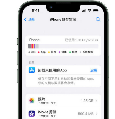 藤县苹果15维修站分享iPhone15电池容量有多少 