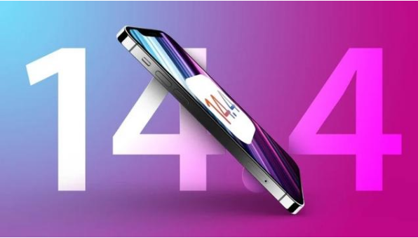 藤县苹果手机维修分享升级iOS 14.5后还能降级吗 