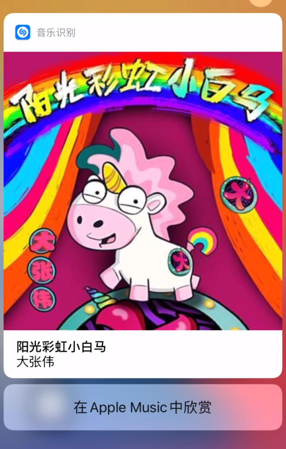 藤县苹果手机维修分享小技巧 
