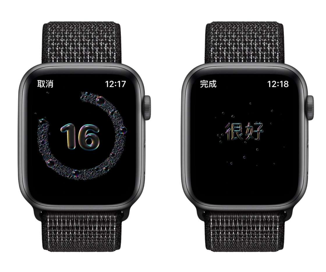 藤县苹果手机维修分享watchOS 7 小功能分享 