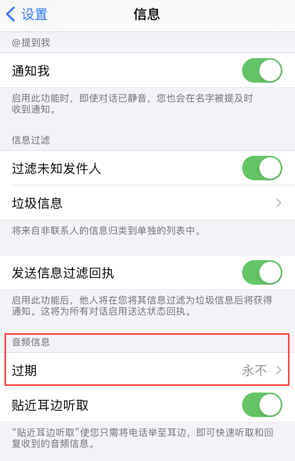 藤县苹果手机维修分享如何在 iPhone 上让 Siri 帮忙发送音频消息 