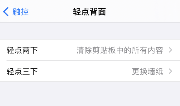 藤县苹果手机维修分享iPhone 小技巧 