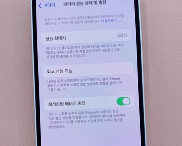 藤县苹果服务维修分享如何判断苹果手机是否为新机 